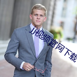 九游会登录j9入口 - 中国官方网站 | 真人游戏第一品牌