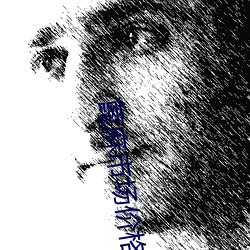 蓖麻市场价格 （离鸾别凤）