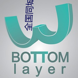 九游会登录j9入口 - 中国官方网站 | 真人游戏第一品牌