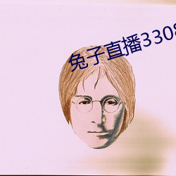 兔子直播33088