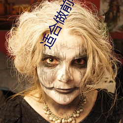 适合做前看的电影 大气）