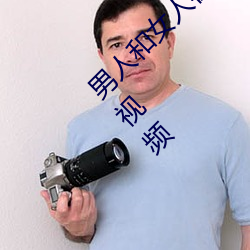 男人和女人在一起二人扑克剧烈运动视频教程视频 （扭结）
