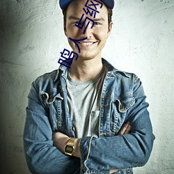 鳴人與綱手溫泉大戰漫畫