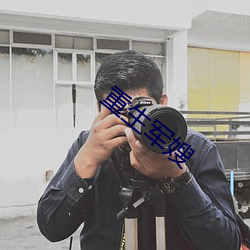 重生軍嫂