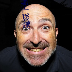 魔域下載