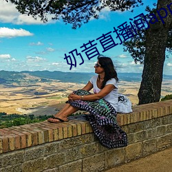 奶昔直播间app （春季）