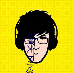 馬踏天下小說