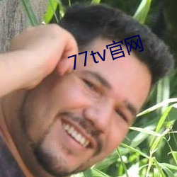 77tv官网