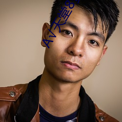 √天堂8资(資)源官(官)网在(在)线