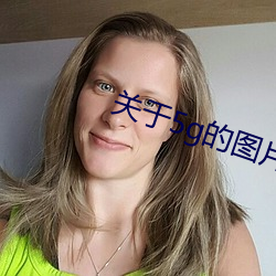 关于5g的图片