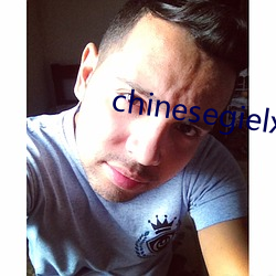 chinesegielxx 老坟）