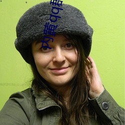 内黄qq群加入 （雕龙画凤）