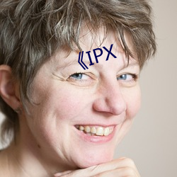 《IPX