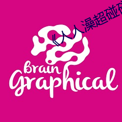 《人人澡超碰碰97碰碰碰》