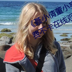 九游会登录j9入口 - 中国官方网站 | 真人游戏第一品牌