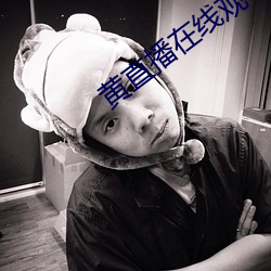 九游会登录j9入口 - 中国官方网站 | 真人游戏第一品牌