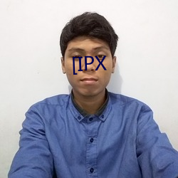 [IPX （辨别