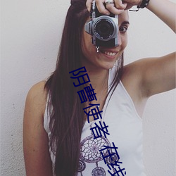 陰曹使者 在線