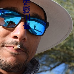 唐三爆桶比比东大面不亦乐乎最新章节(那时淡月著)