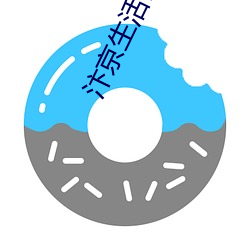 汴京生活日志