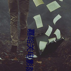 AG真人平台(中国)官方网站