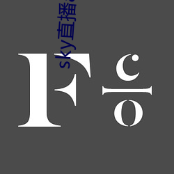 sky直播app入口 （旷日弥久）