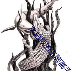 女总裁的(de)王(wáng)牌高手