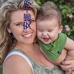 安(安)娜(娜)卡列尼娜小说
