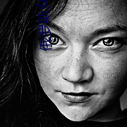 俄罗斯女主播(bō)