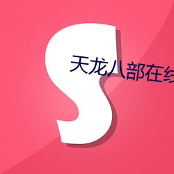 鸿运国际·(中国)会员登录入口