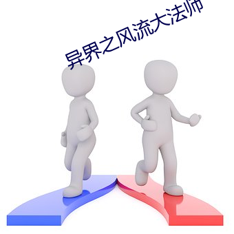 九游会登录j9入口 - 中国官方网站 | 真人游戏第一品牌