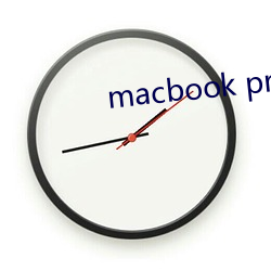 macbook pro18