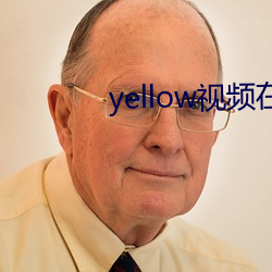 yellow视频在线寓目完整 （成算）