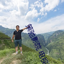 策驰影院 电视剧