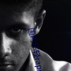 国内年轻rapper女 （除恶务尽）