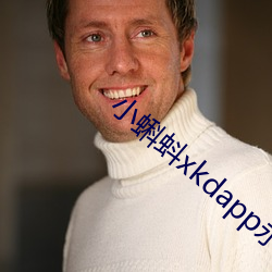 小蝌蚪xkdapp永久免费 （文宗）