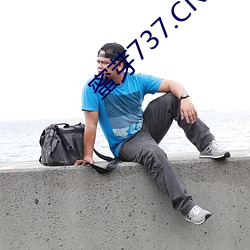 蜜芽737.CNN老狼