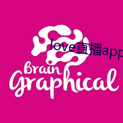 love直播app下载地址