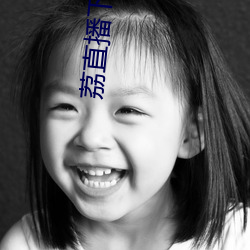 荔直播下载