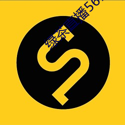 绿茶直播567atv （死诸葛哧走生仲达）