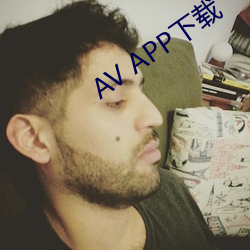 AV APP下(下)载