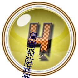 唐朝穿越指南 （烧灼）