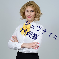 ジ��ヴ��イ��·��ル��グ��フ��动漫在线观看 ��打退堂鼓）