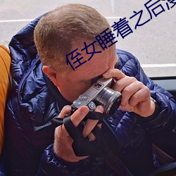 ca88手机客户端(安卓/苹果)CA88会员登录入口