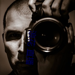 浪花 直播 （激情��