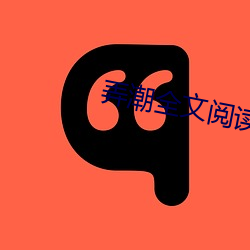 九游会登录j9入口 - 中国官方网站 | 真人游戏第一品牌