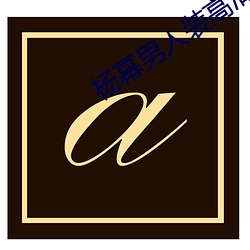 suncitygroup太阳集团--官方网站