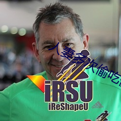 人妻多次(次)偷(偷)吃健身(身)教练被(被)抓