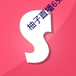 ca88手机客户端(安卓/苹果)CA88会员登录入口