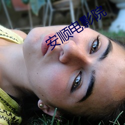 AG真人平台(中国)官方网站
